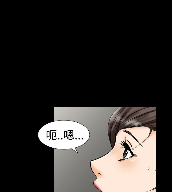 中毒 第10話 韩漫图片69