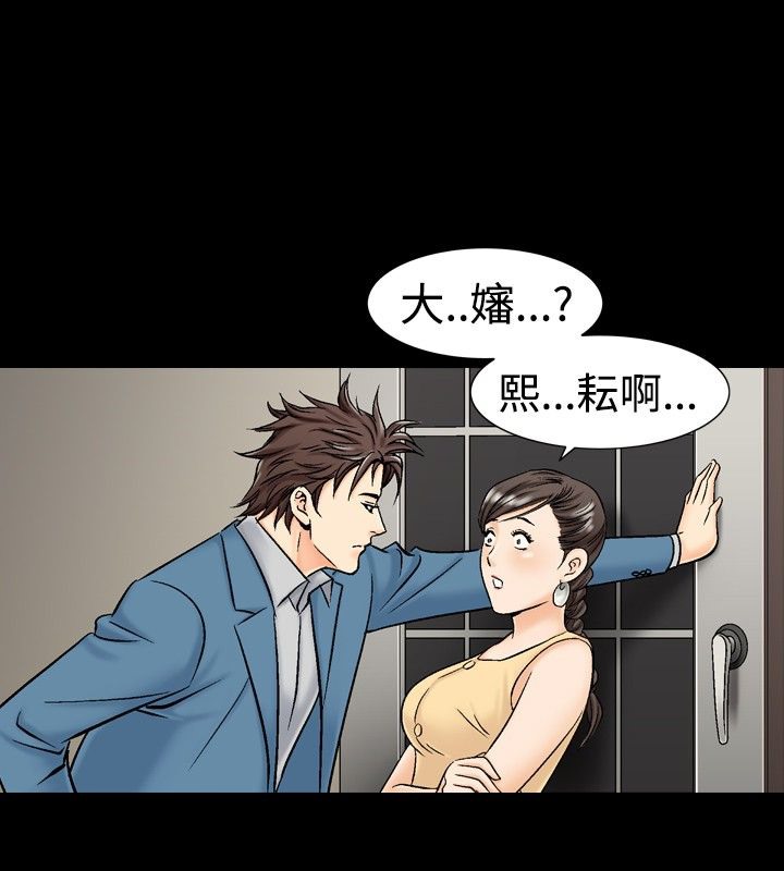 中毒 第10話 韩漫图片60