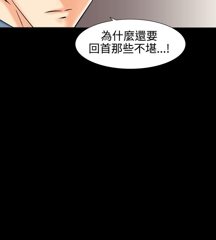 中毒 第10話 韩漫图片54