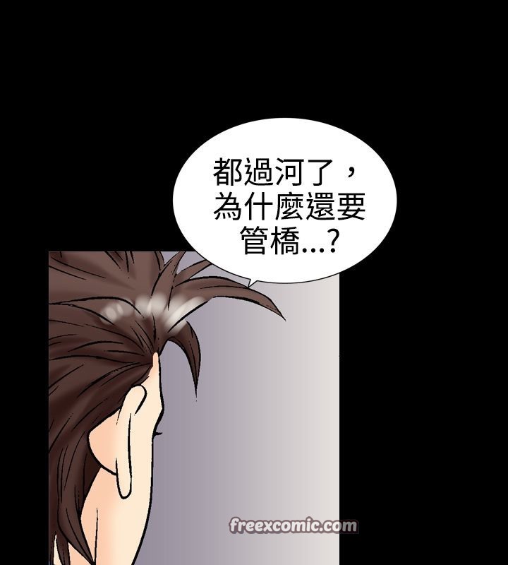 中毒 第10話 韩漫图片50
