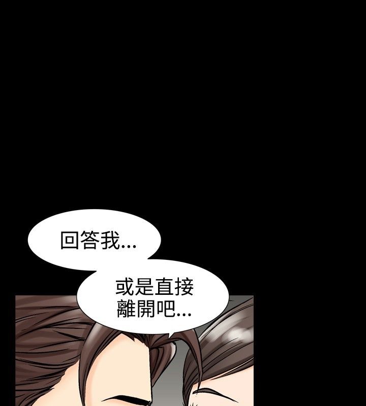 中毒 第10話 韩漫图片61