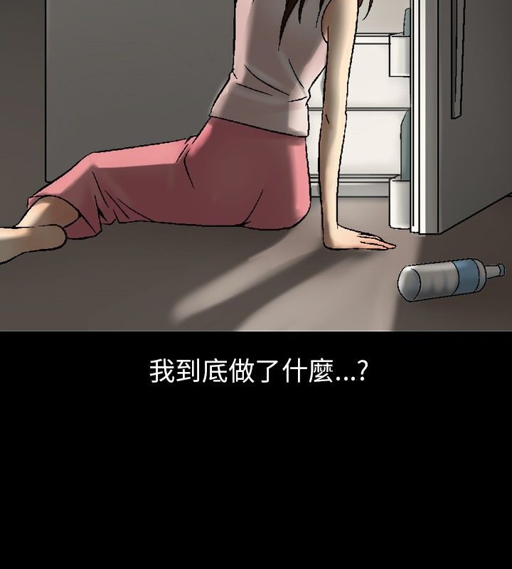 中毒 第10話 韩漫图片29