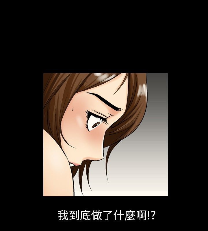中毒 第10話 韩漫图片30