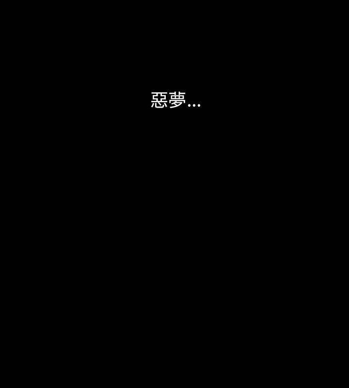 中毒 第10話 韩漫图片19
