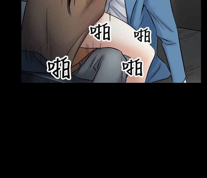 中毒 第11話 韩漫图片92