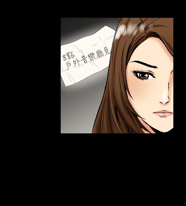 中毒 第11話 韩漫图片68