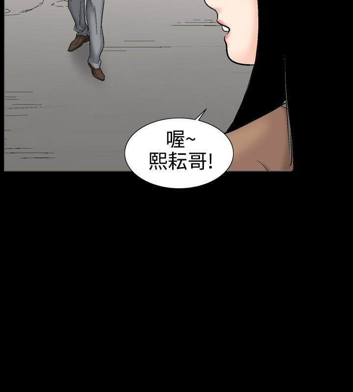 中毒 第11話 韩漫图片22