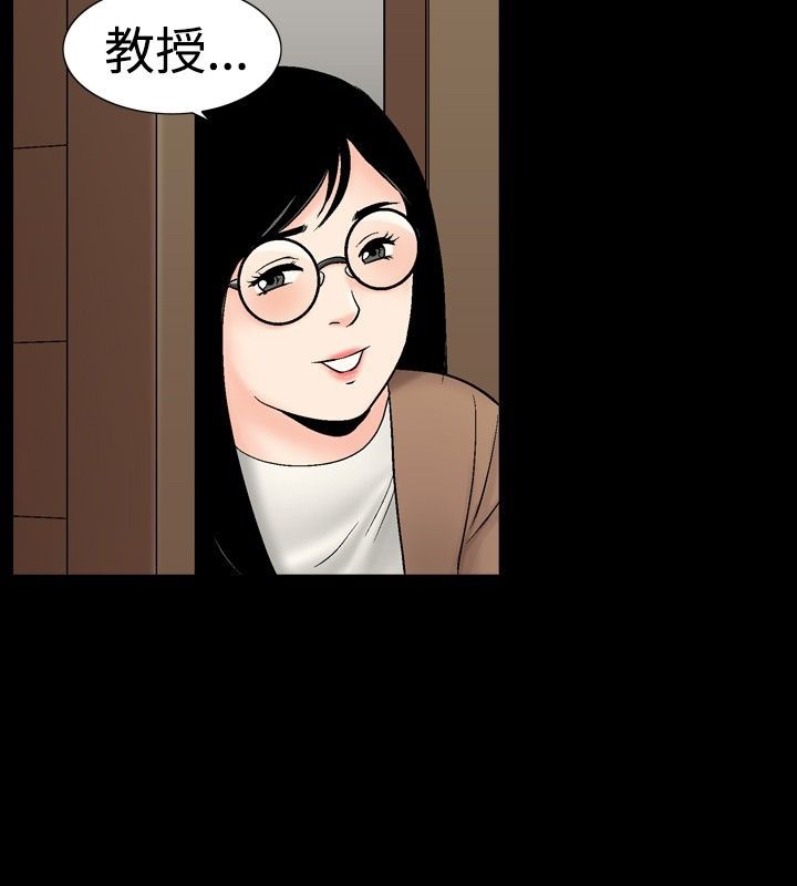 中毒 第11話 韩漫图片29