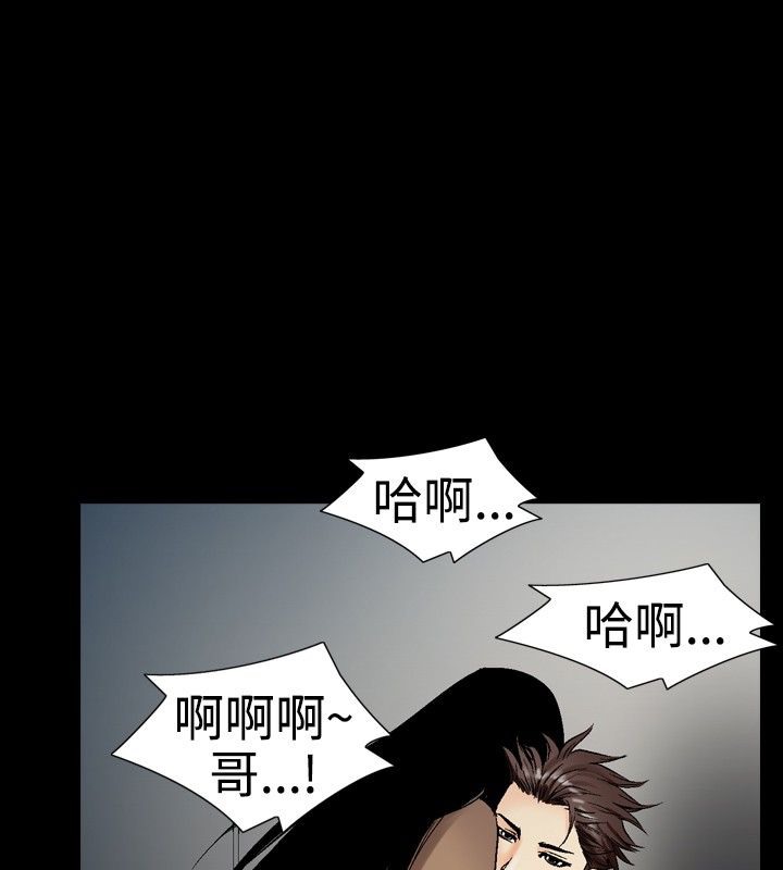 中毒 第11話 韩漫图片90