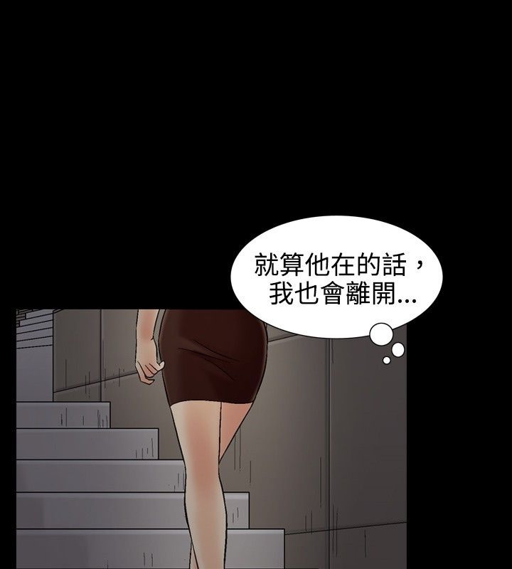 中毒 第11話 韩漫图片80