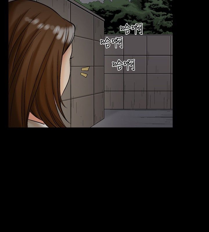 中毒 第11話 韩漫图片83