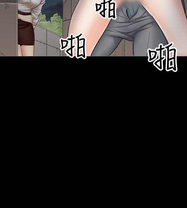 中毒 第11話 韩漫图片88