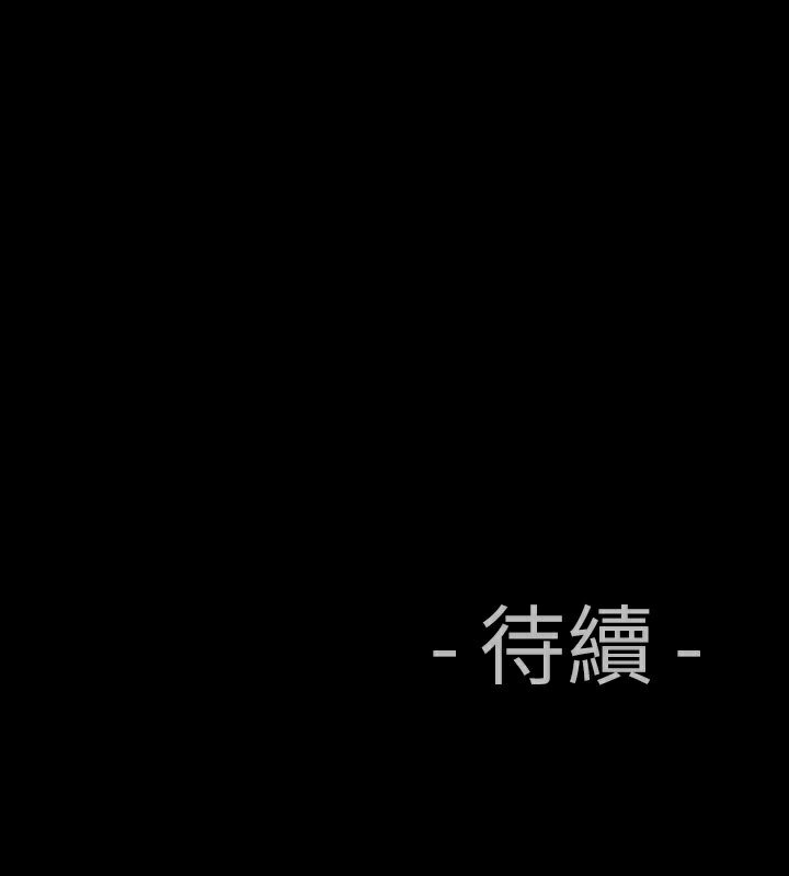 中毒 第11話 韩漫图片107