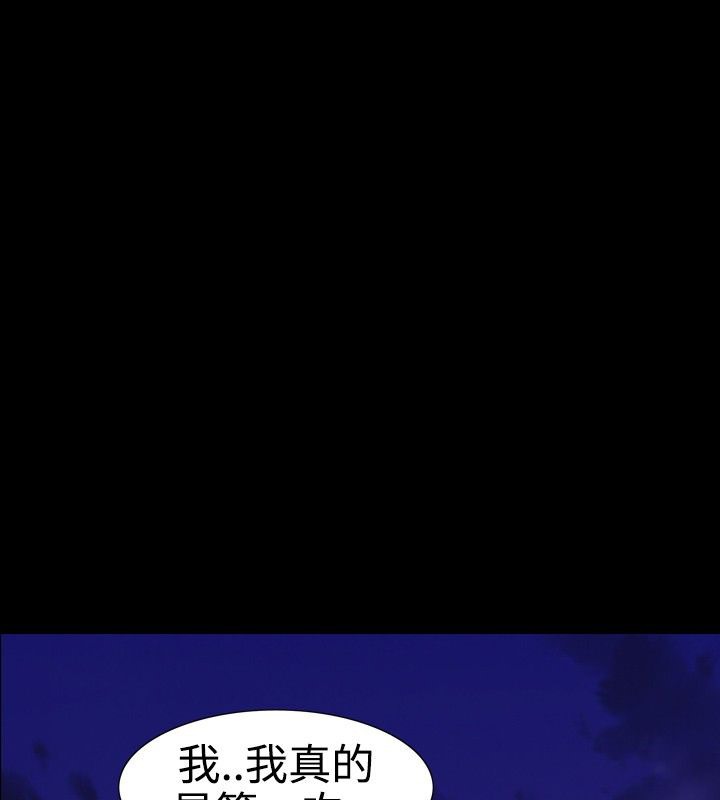 中毒 第11話 韩漫图片58