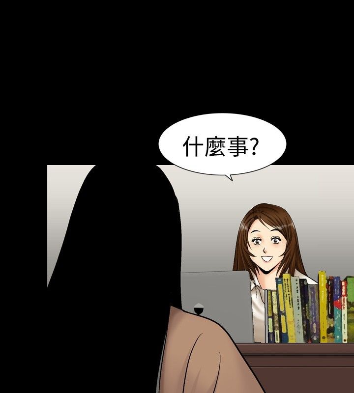 中毒 第11話 韩漫图片30