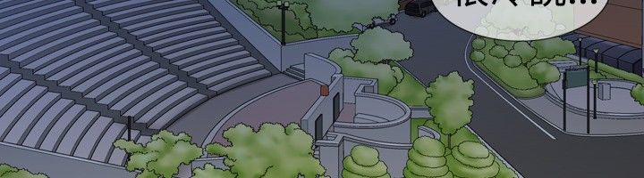 中毒 第11話 韩漫图片40