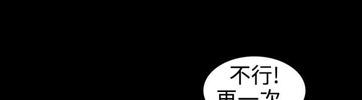 中毒 第11話 韩漫图片69