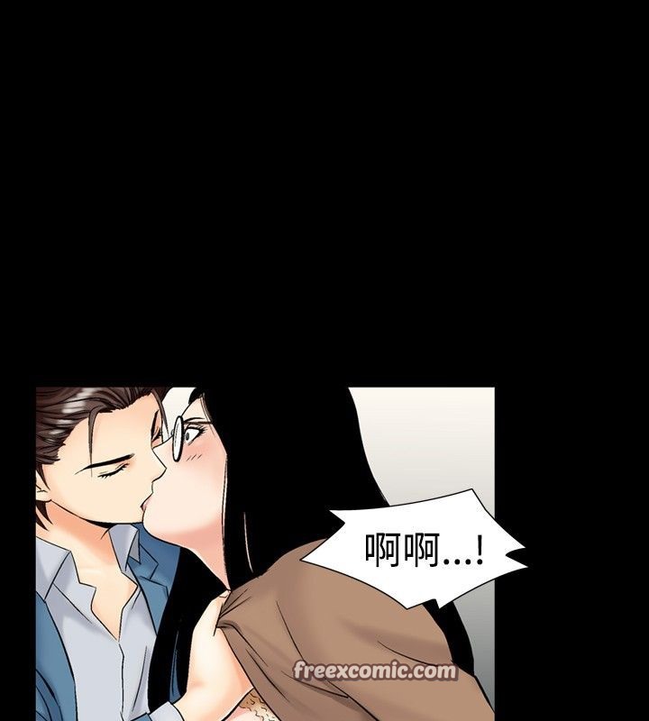 中毒 第11話 韩漫图片50