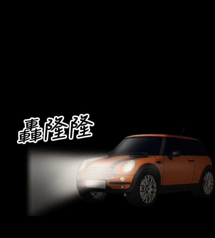 中毒 第11話 韩漫图片64