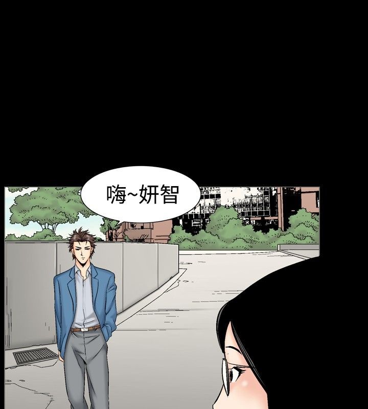 中毒 第11話 韩漫图片21