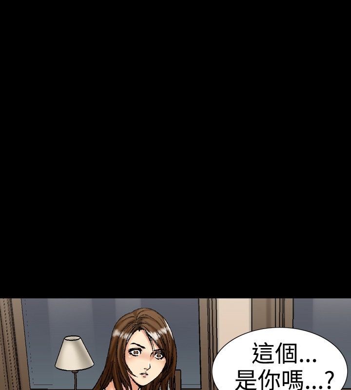 中毒 第16話 韩漫图片1
