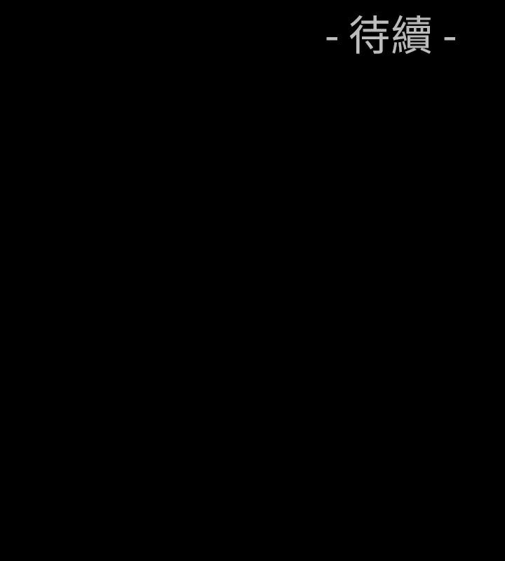 中毒 第16話 韩漫图片80