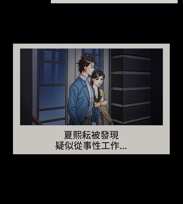中毒 第16話 韩漫图片5