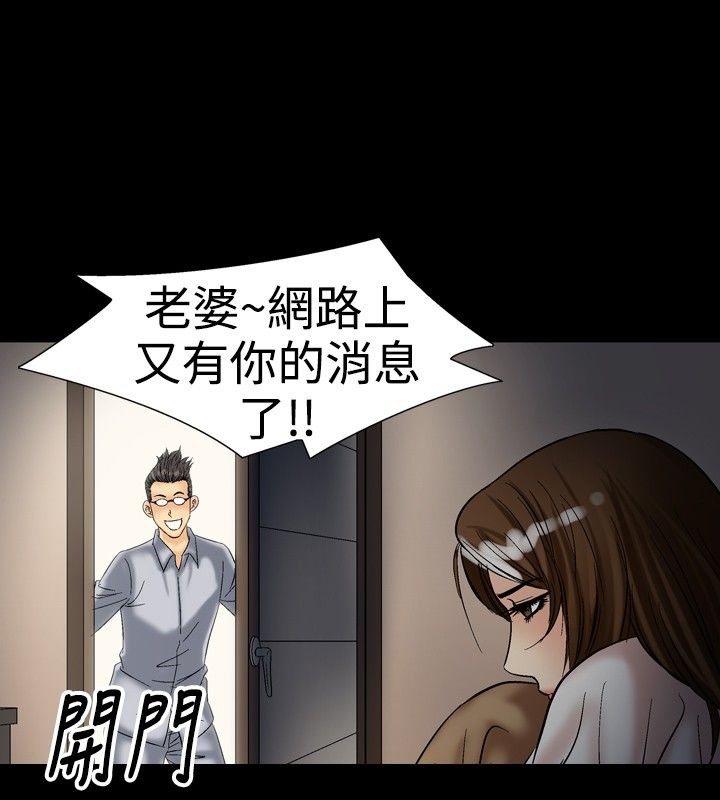 中毒 第17話 韩漫图片10