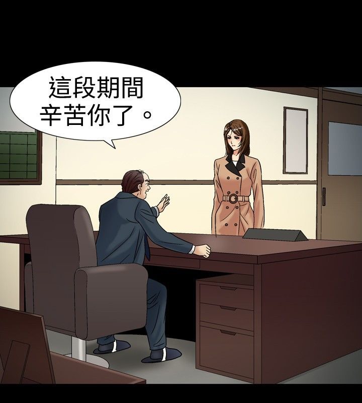 中毒 第17話 韩漫图片53
