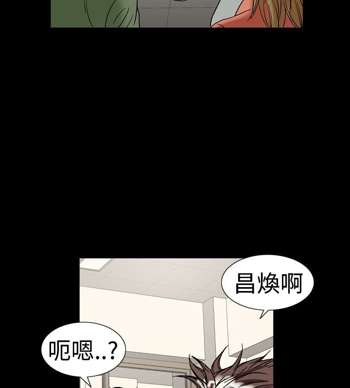 中毒 第17話 韩漫图片77