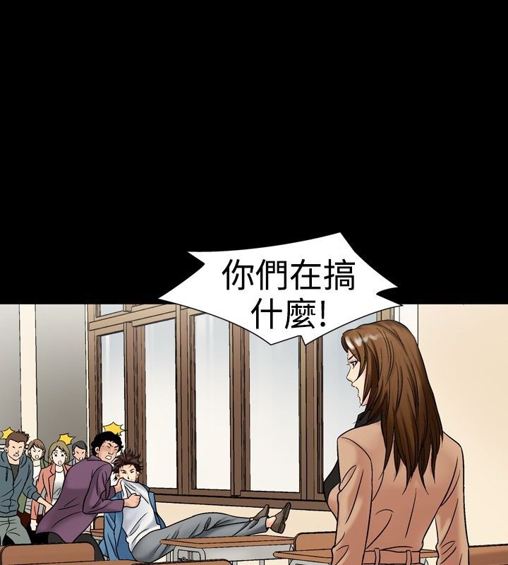 中毒 第17話 韩漫图片91