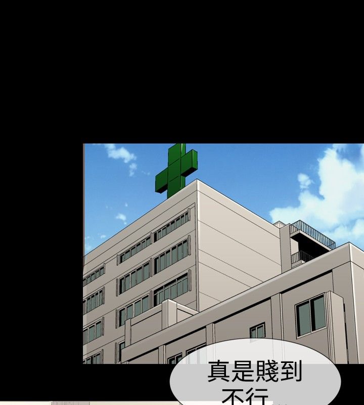 中毒 第17話 韩漫图片97