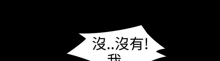 中毒 第17話 韩漫图片81