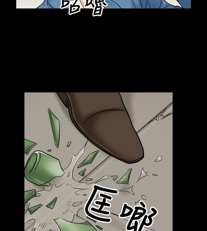 中毒 第17話 韩漫图片2