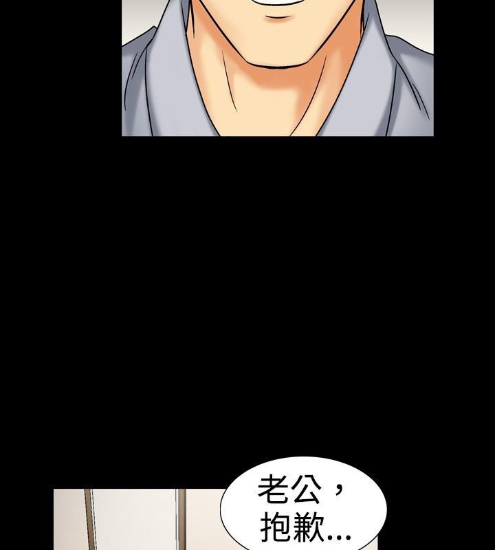 中毒 第17話 韩漫图片30