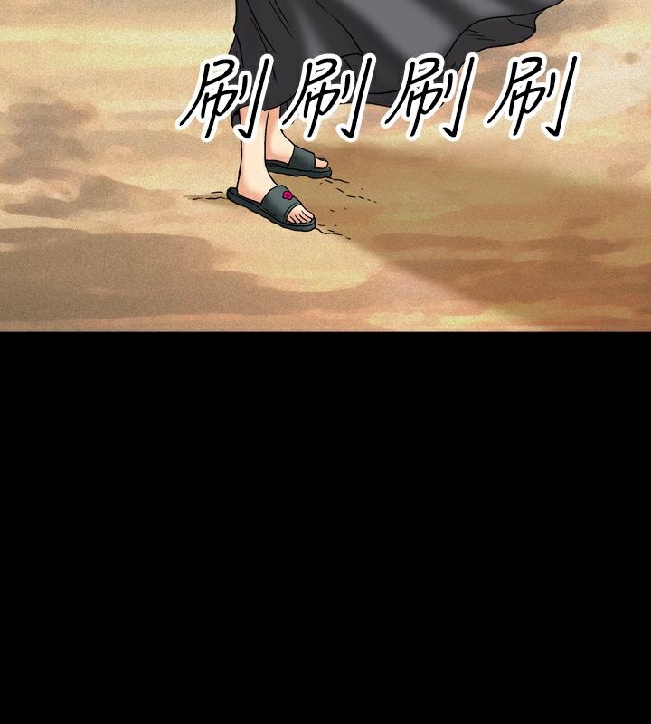 中毒 第18話 韩漫图片78