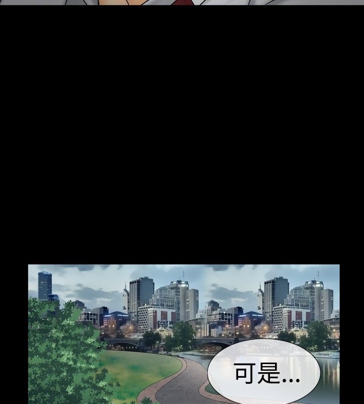 中毒 第18話 韩漫图片29