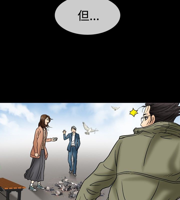 中毒 第18話 韩漫图片39
