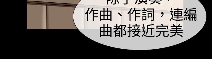 中毒 第18話 韩漫图片11