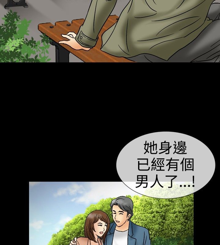中毒 第18話 韩漫图片40
