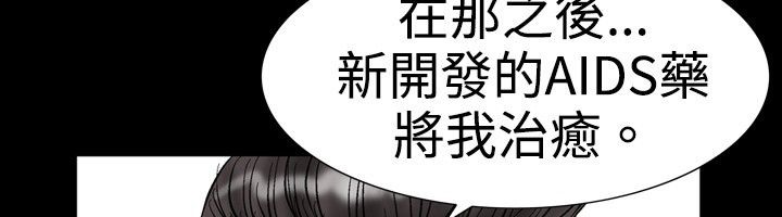中毒 第18話 韩漫图片55