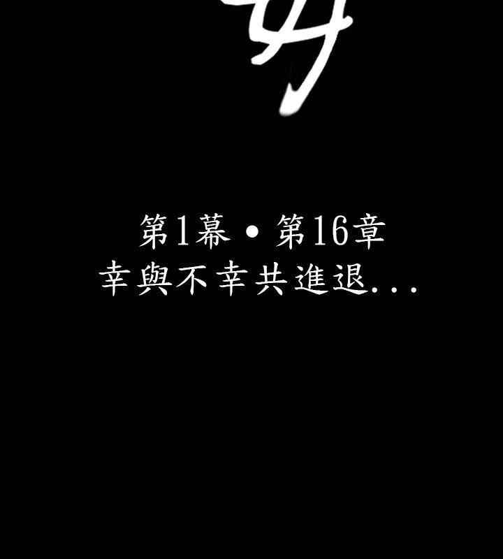 中毒 第18話 韩漫图片7
