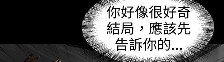 中毒 第18話 韩漫图片70
