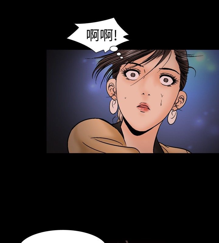 中毒 第19話 韩漫图片48