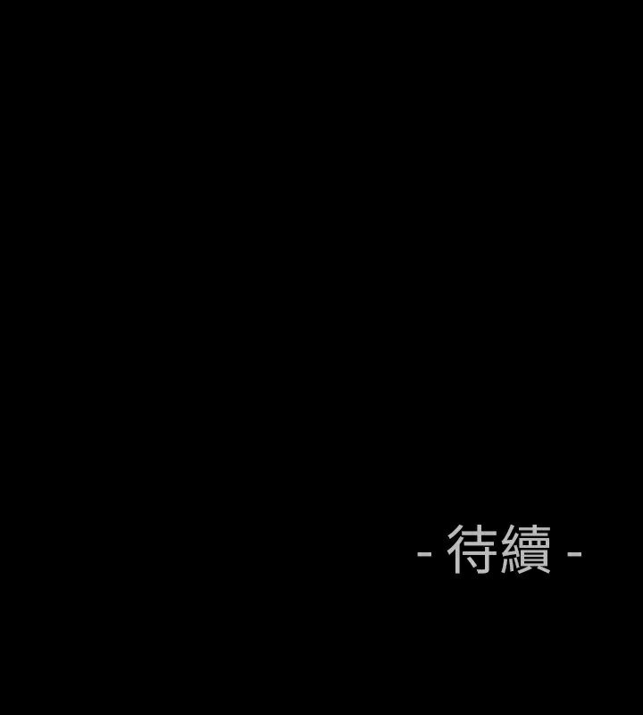 中毒 第19話 韩漫图片86