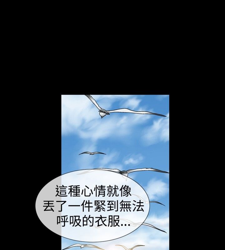 中毒 第19話 韩漫图片17