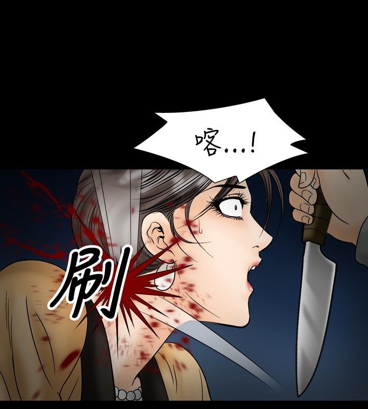 中毒 第19話 韩漫图片62
