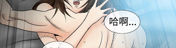 中毒 第19話 韩漫图片82