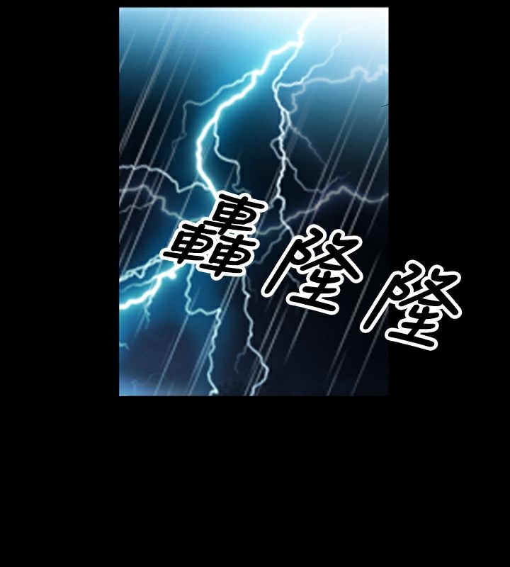 中毒 第19話 韩漫图片84