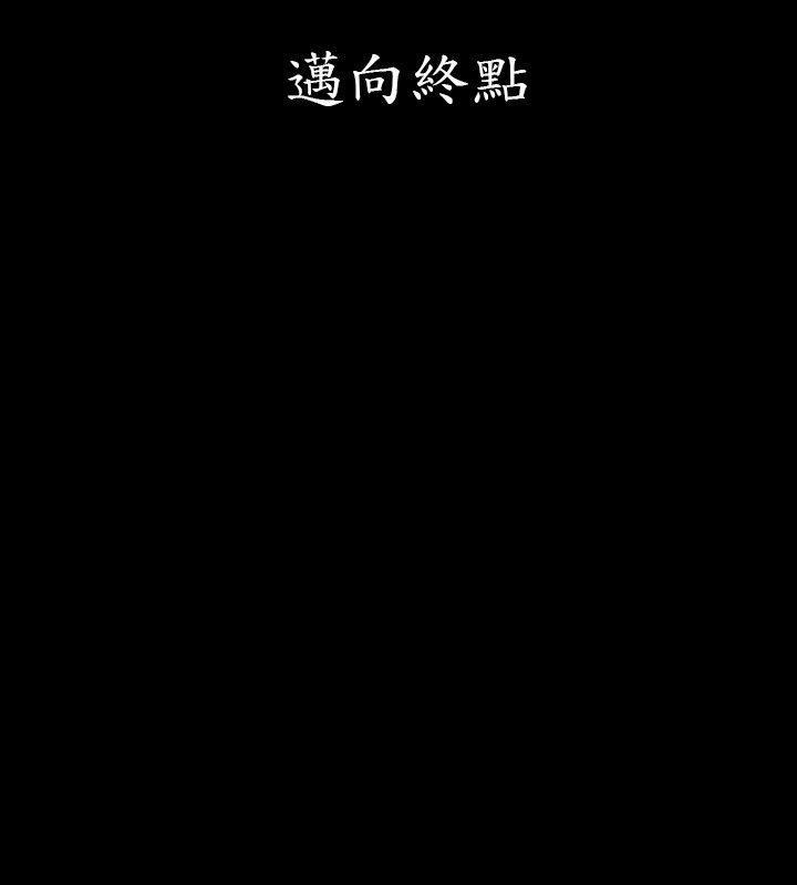 中毒 第19話 韩漫图片11